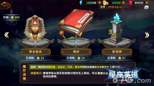 图片六:佛经