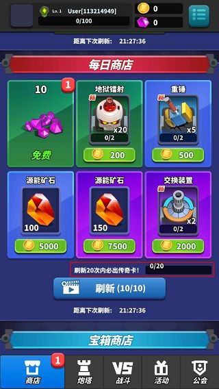 僵尸风暴9
