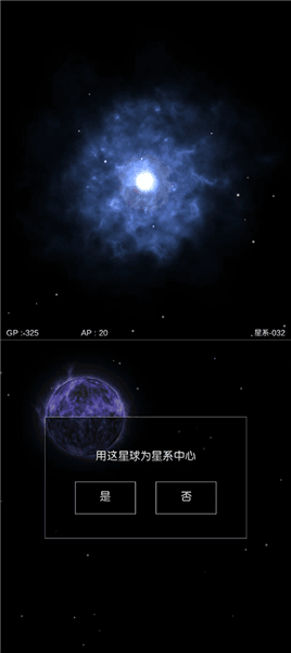 怎么玩配图5