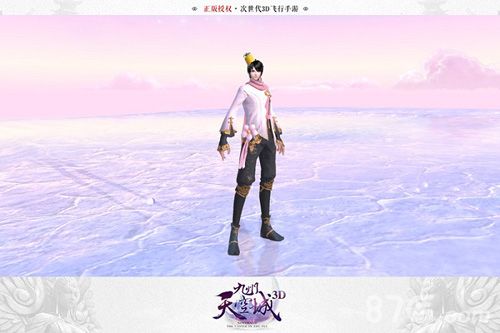 九州天空城3D图片3