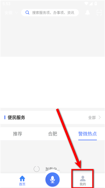 怎么注册配图1