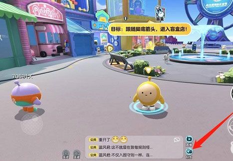 怎么加好友配图1