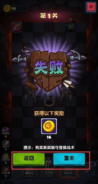 新手攻略配图4