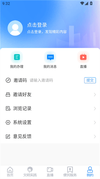 软件使用配图5