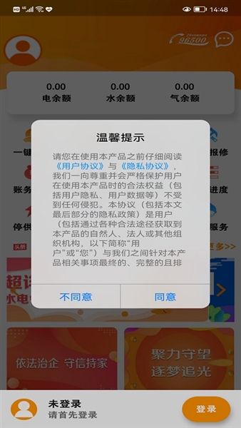 网上乐电1