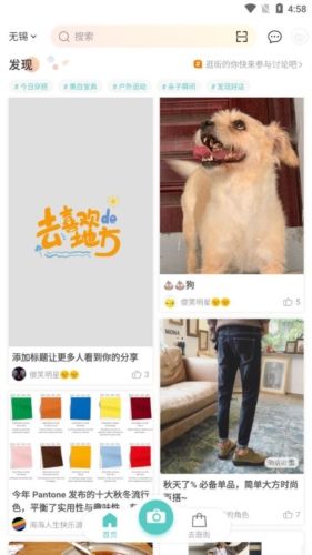 海店街图片3