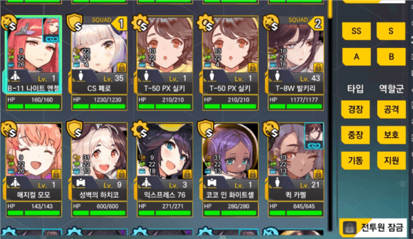 LastOrigin 台服图片6