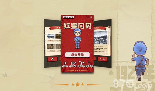 盛天云亮相CGL&ECGC3