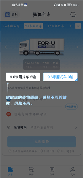 使用指南配图5