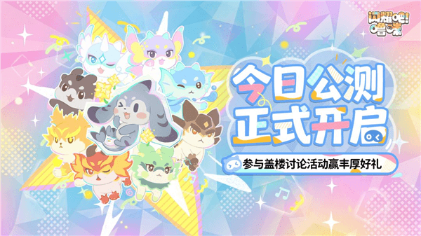 S1赛季介绍配图2