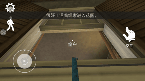 恐怖冰淇淋2无限子弹版图片9