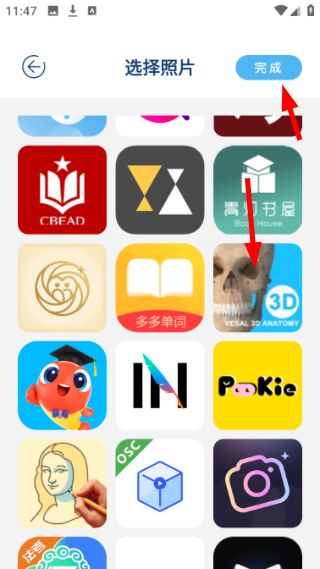 怎么磨皮配图3