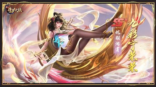 新斗罗大陆 新斗罗大陆9