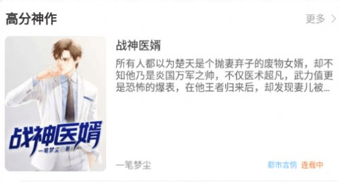 柑橘阅读app官方版软件优势