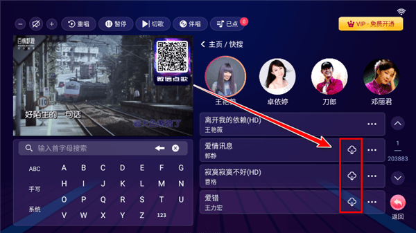 怎么用配图3