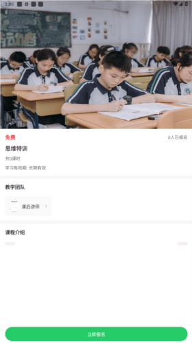 荣怀在线app图片4