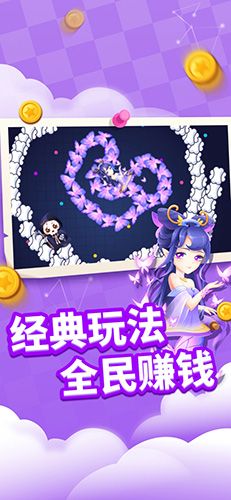 贪吃蛇进化论下载