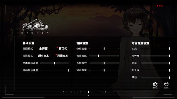 他人世界末手机版游戏截图12