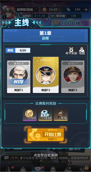 新手攻略配图5