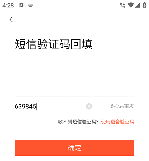 怎么注销账号配图6