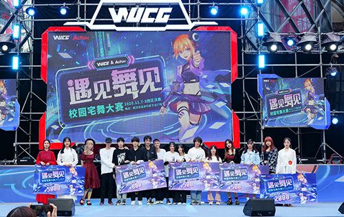 WUCG西区决赛落下帷幕,东区决赛战火即将点燃 WUCG西区决赛落下帷幕,东区决赛战火即将点燃