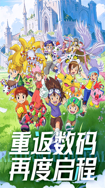 无畏冒险折扣版官方下载_无畏冒险0.1折下载 v1.3.0安卓版