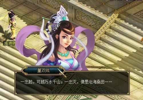 《问道》美女排行榜 你最pick谁 《问道》美女排行榜 你最pick谁