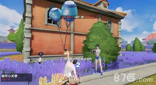 堡垒前线破坏与创造红蓝激斗模式3
