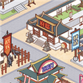 庶民的逆袭内置菜单版