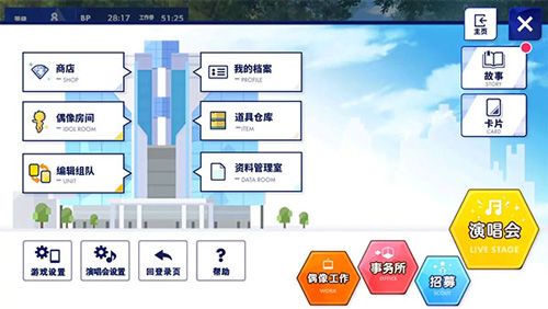 事务所工作攻略配图2