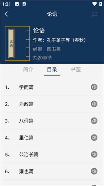 怎么用配图4
