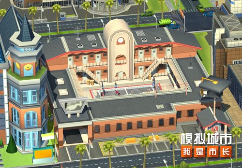 《模拟城市:我是市长》建造新校舍迎接开学季 《模拟城市:我是市长》建造新校舍迎接开学季