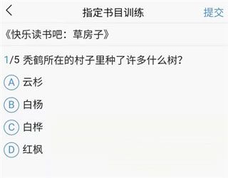 蜗牛吧5
