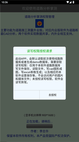怎么设置配图2