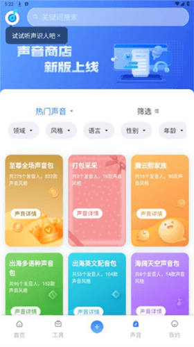 使用教程配图5