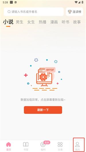 如何清理广告缓存配图2