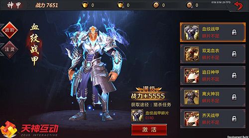 神魔齐天4