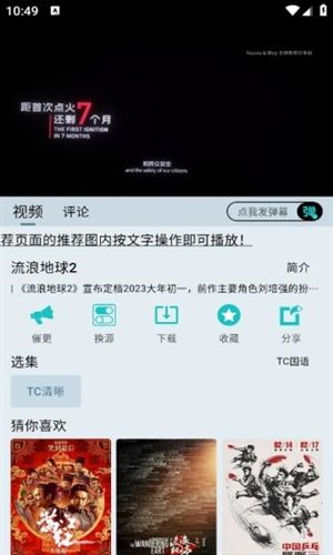 布蕾影城app优势