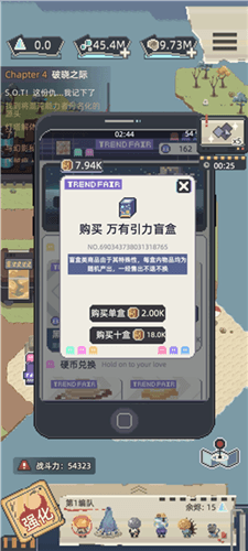 丧尸派对破解版无限能量