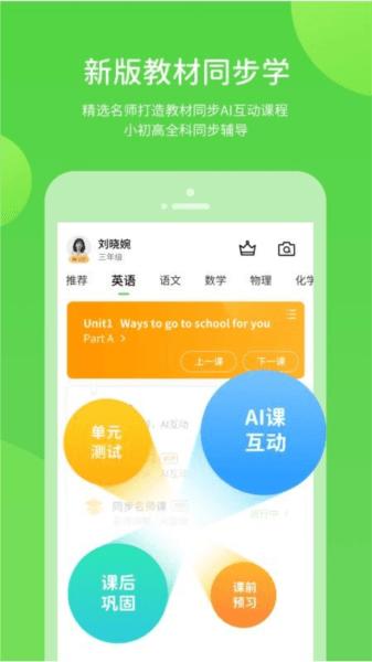 软件特色配图1