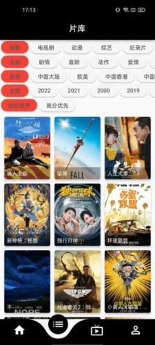 蛋播星球破解版图片1