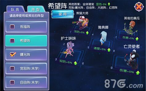 《萌宠时代》游戏截图3