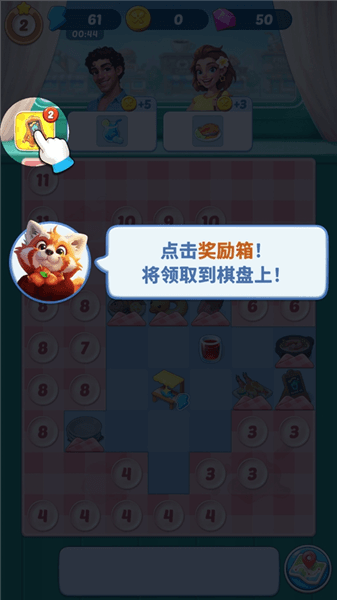游戏怎么玩配图2