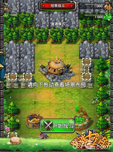 嚣张大冒险首测一周 新玩法受人关注1