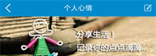 中国写手之家app软件特色