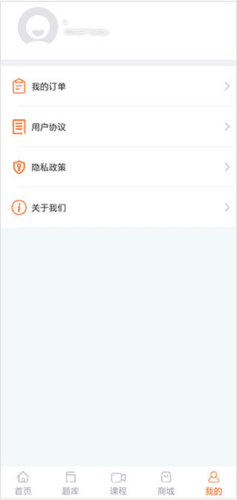 雪狐狸app11