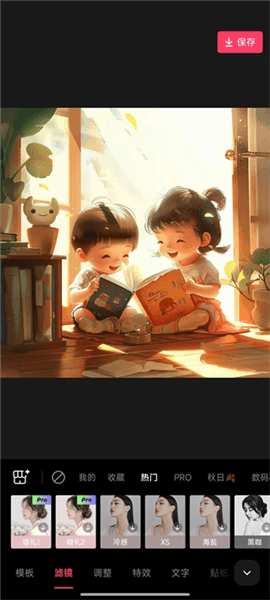 怎么选择滤镜配图4