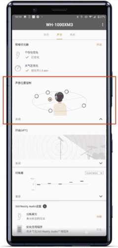 软件功能配图4