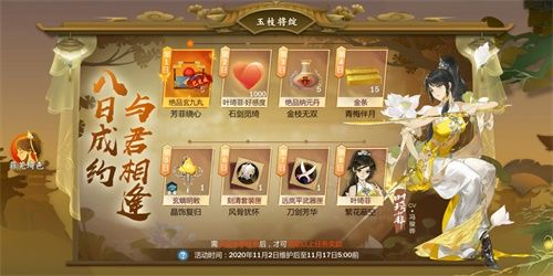 《剑网3:指尖江湖》新侠叶琦菲免费领取 Q版沈剑心手办等你带回家 《剑网3:指尖江湖》新侠叶琦菲免费领取 Q版沈剑心手办等你带回家
