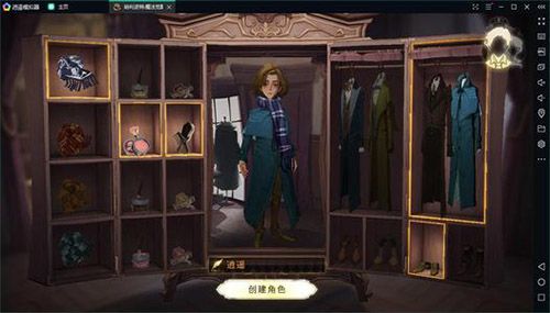 哈利波特魔法觉醒迷你巫师图片